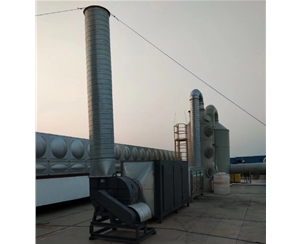 废气处理整套设备_voc废气处理设备厂家_广东久蓝_酸雾塔、活性炭吸附箱、离心风机、电控和配套管道